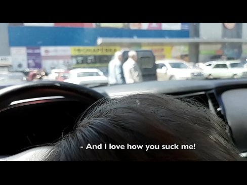 ❤️ Direkt auf dem Parkplatz vor dem Supermarkt gelutscht ☑ Beautiful porn bei uns de.pornokey.ru ️❤